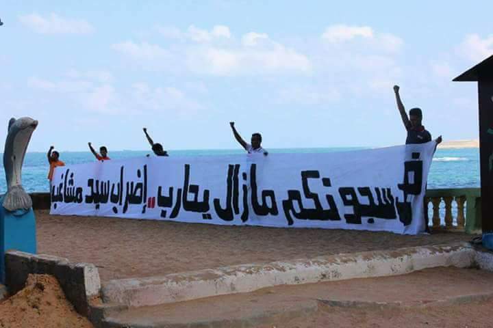 eslamapkarino's tweet photo. فى سجونكم مازال يحارب 
إضراب سيد مشاغب 
ربنا يفك ضيقتك يارب 
#خرجوا_سيد_من_العقرب https://t.co/JgHajkzRNs