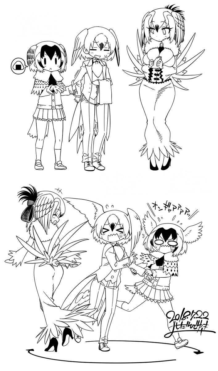 #オリフレ
スズメとツバメとキジオライチョウ 