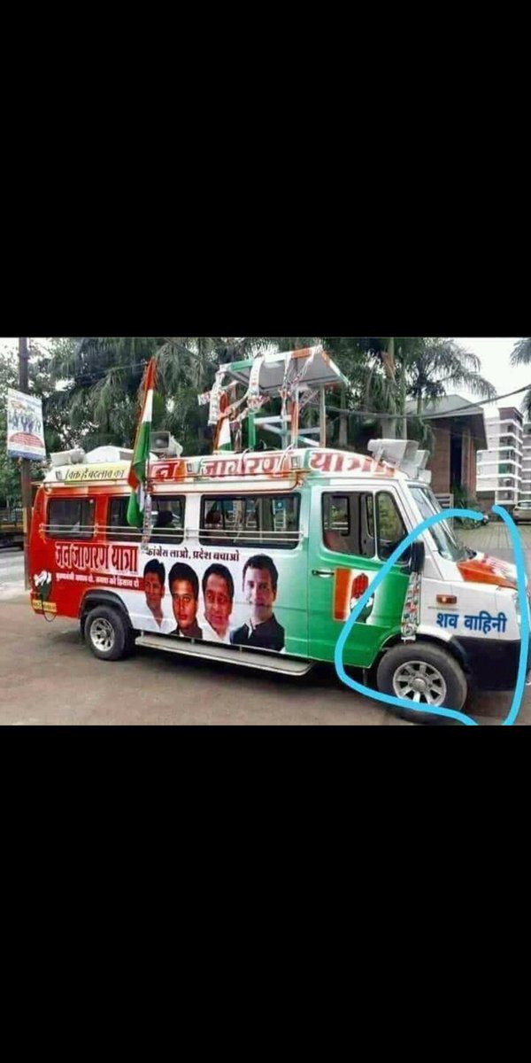 sgnainani's tweet photo. #IndiaTrustsModi
अब इससे क्या कहें।।
#AankhMarePappuAankhMare #PMInShahjahanpur #NoConfidenceMotion #NaMoBharath
#IndiaTrustsModi #ModiSweepsTrustVote https://t.co/8Tmcq5lAe9