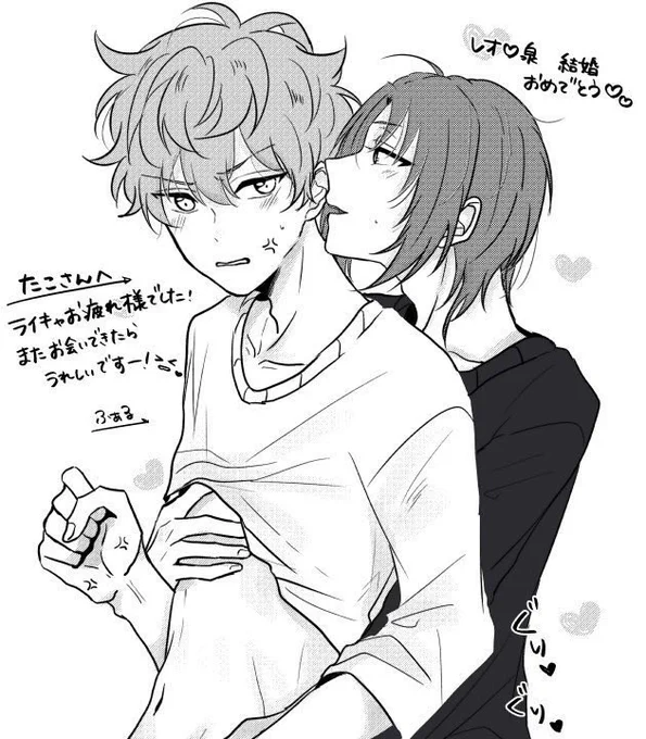 RTふぁるさんの司桃〜〜！！??✨ぷんすかしてる可愛い…！?ふぁるさん本当に良い方で以前もレオいずをお恵み下さったのでしたこれ…！私が知らない間にレオいず結婚してたんか〜い！（嬉）
もうだいぶ時間が経ってるのですが…1人で見てるの… 