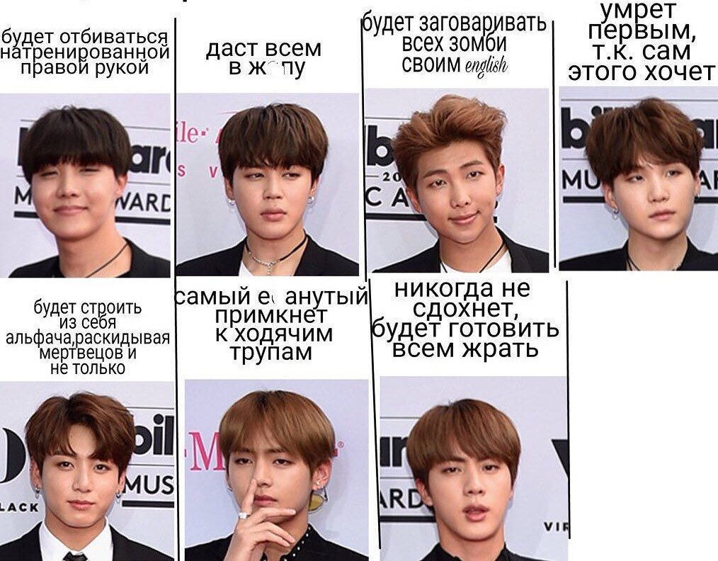 Картинка, смешные картинки с бтс и надписями
