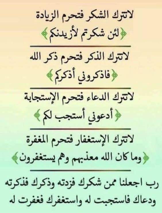 7endMahmoud (@noda7oda) on Twitter photo 