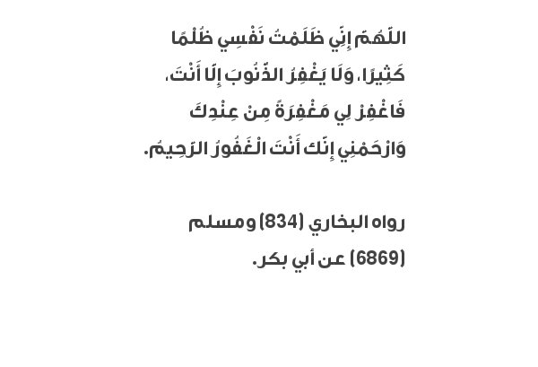 7endMahmoud (@noda7oda) on Twitter photo 