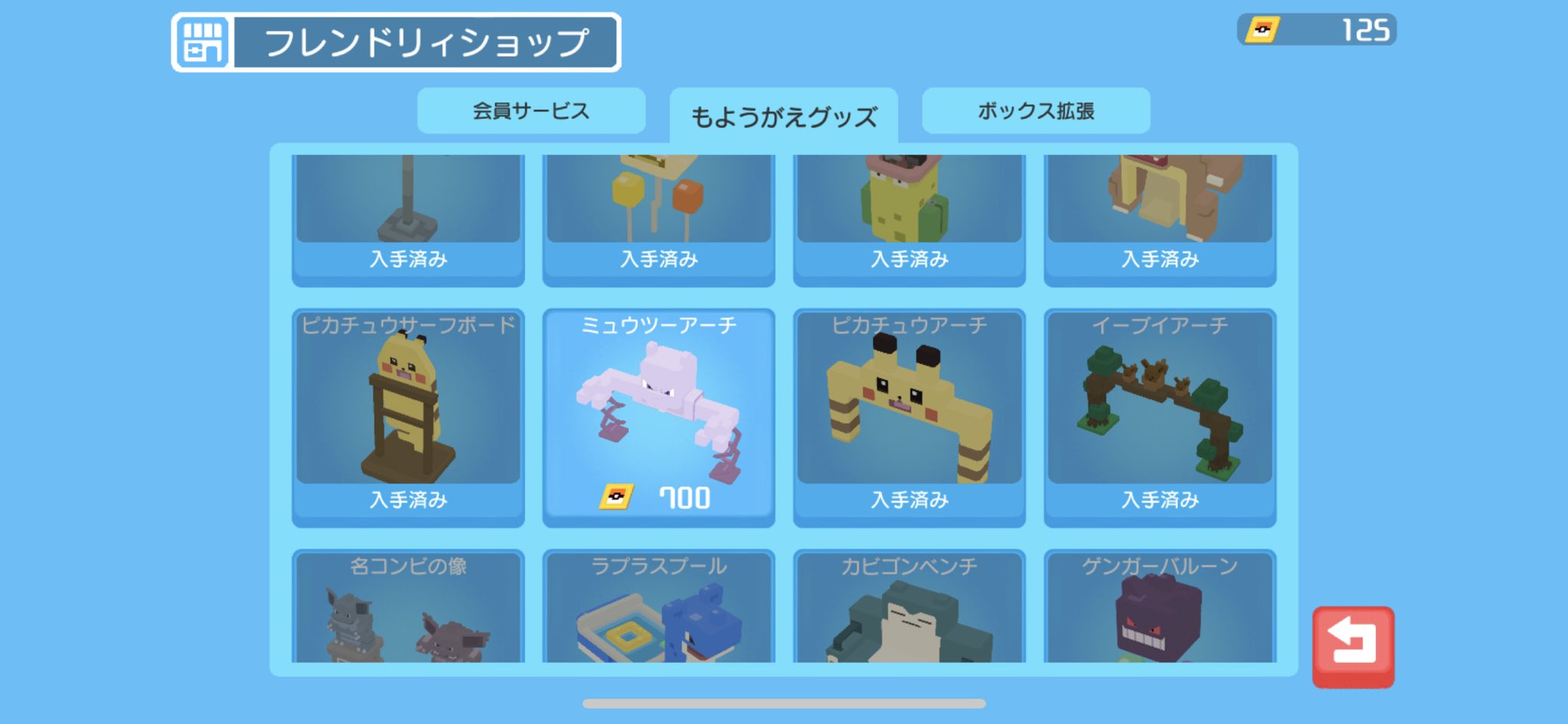 ʚ ɞ 後はミュウツーアーチのみ ๑ ㅂ و ポケモンクエスト ポケクエ T Co Ch7tfuvwxv Twitter