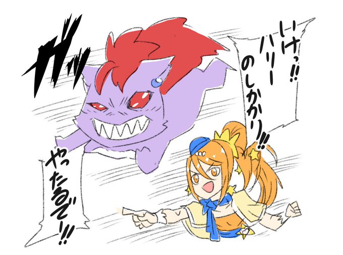 戦闘員のtwitterイラスト検索結果 古い順