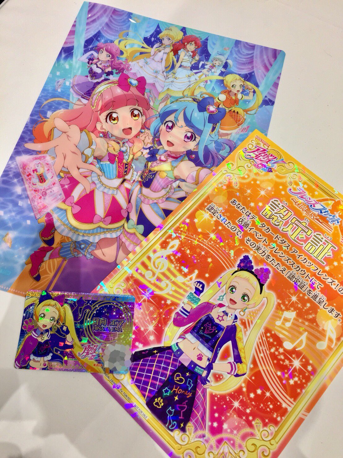 アイカツフレンズ オフィシャルショップ限定 アクリルスタンド