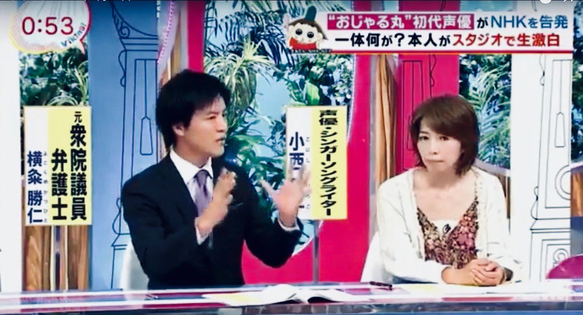 小西寛子音声使用無許諾 Nhk おじゃる丸音声商品