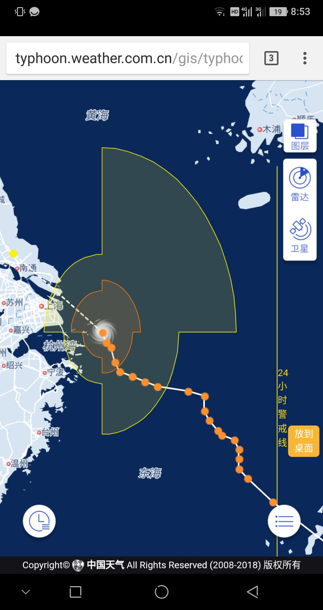 Shanghailife 中国上海生活 やばい台風また近づいてる 今の予定では台風直撃じゃん T Co Jumjfnmj6z 上海 中国 中国生活 上海生活 上海駐在 台風 台風10号 上海天気 T Co Acswsnpnsw Twitter