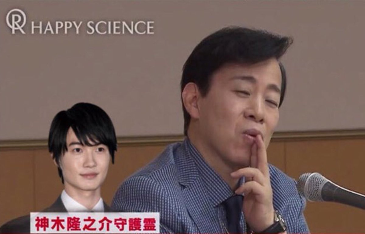 水木しげるz 大川隆法イタコント名場面 神木隆之介くんになりきっているつもりなのか こんな薄気味悪い表情を得意げに見せつけてくる大川師匠 ご本人もイタコ芸に夢中で自分のキモさに気づいてないのでしょうが こうして映像化されて本物の神木くんの