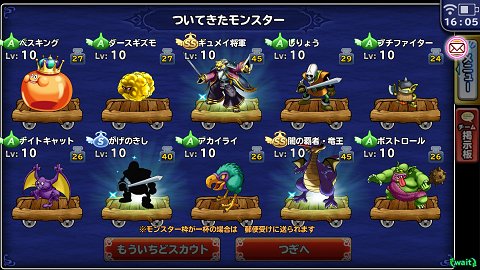 シュウロ どこパレ Shuurodp Twitter