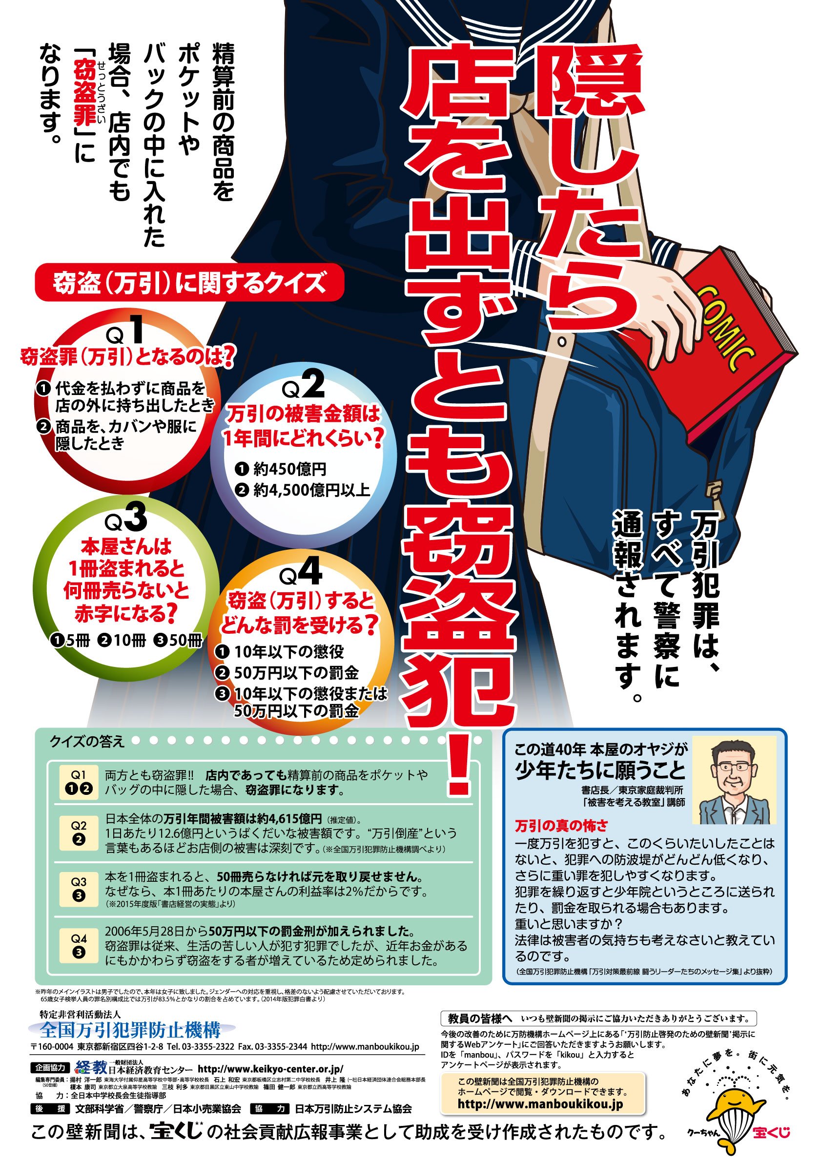 早瀬マサト Mittsun3214 Babylion 110 利益率が間違っているような 私の実家は書店なので 万引きを憎む気持ちは変わりませんが Twitter