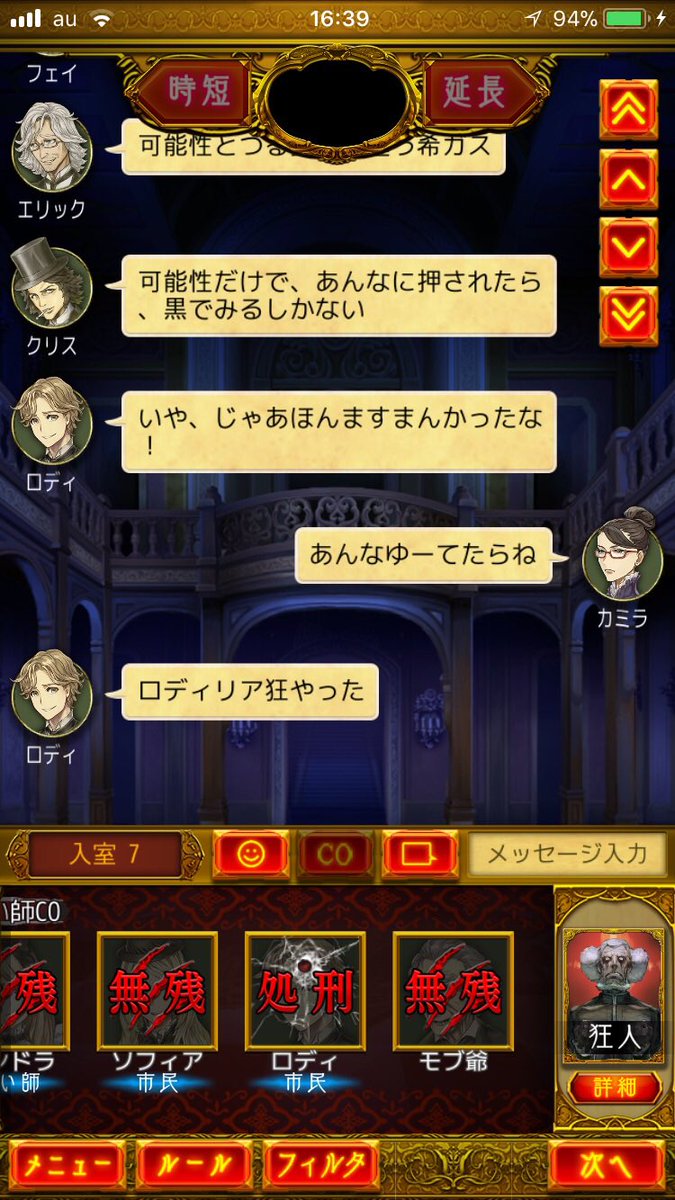 it_dyz's tweet photo. ［速報］
ロディリア狂を認める
#人狼j
#ロディはリア狂 https://t.co/EFGkGfANIP