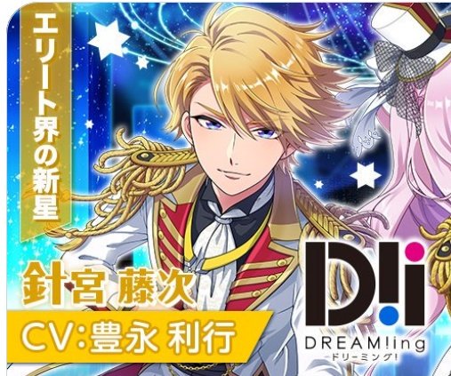 Fgo 画像 ゴルドルフ新所長が美化された広告がネットで流れているだと 見てみたら吹いたwwwイケメンwww Fgo 画像 ゴルドルフ新所長が美化された広告がネットで流れているだと 見てみたら吹いたwwwイケメンwww