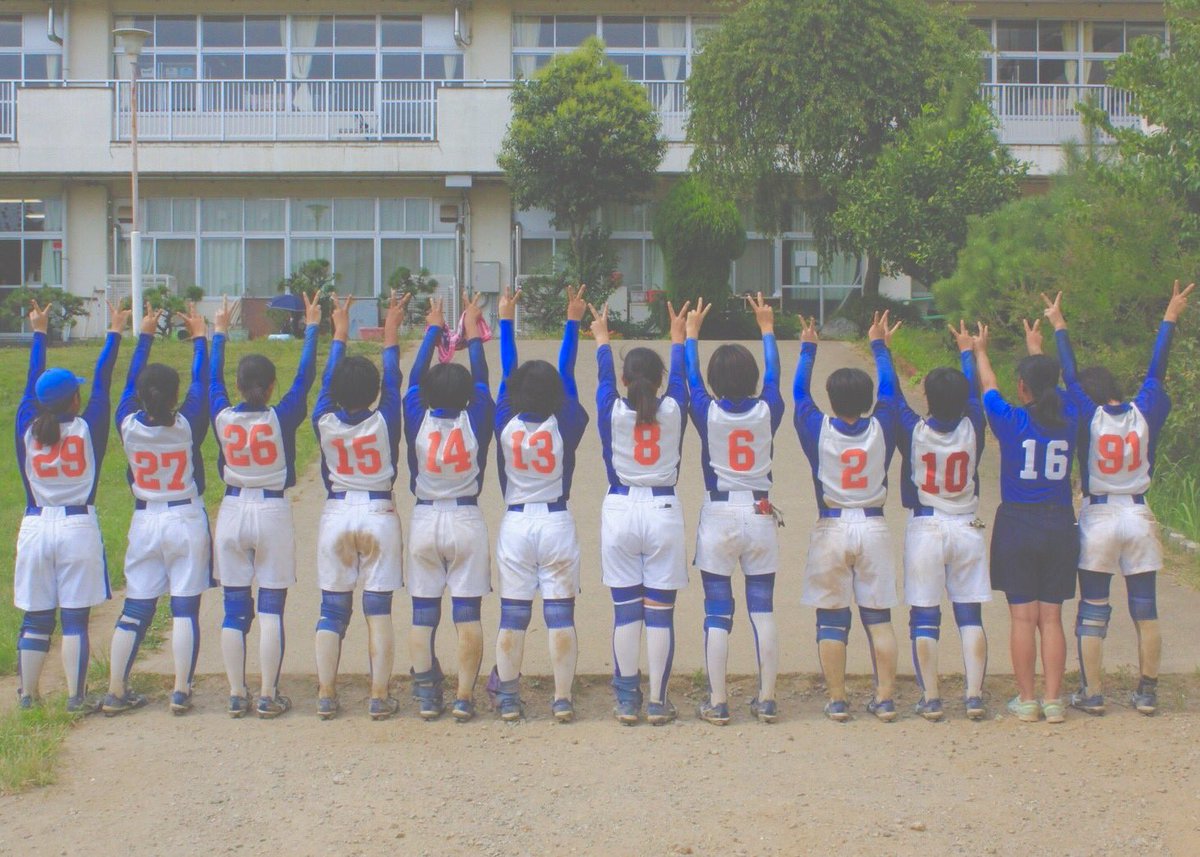 Nanami 野田市立第一中学校 ソフトボール部 引退 もっとソフトしたかった だけど悔いはないよ 最後の最後まで諦めないでプレーできてよかった 自分達のソフトができてよかった 今までほんとにありがとう このメンバーでソフトできて幸せです Nanami 野田市立第一中学校 ソフトボール部 引退 もっとソフトしたかった だけど悔いはないよ 最後の最後まで諦めないでプレーできてよかった 自分達のソフトができてよかった 今までほんとにありがとう このメンバーでソフトできて幸せです