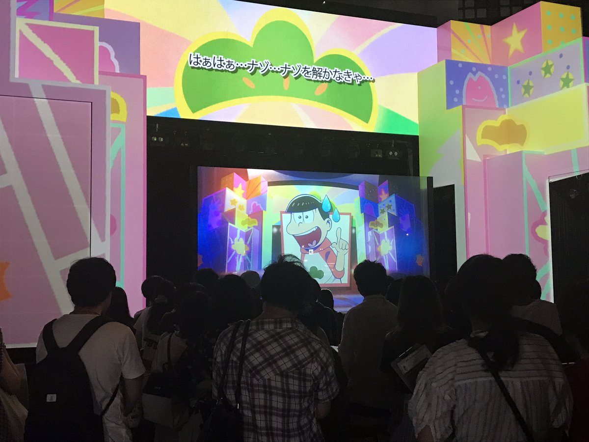 ナゾメイト なぞとき おそ松さん 6つ子の脅威からの脱出 In Joypolis いよいよ本日が最終日 本日も各回で当日券をお出ししております ぜひ東京ジョイポリスまでお越しください T Co Jgujy5rplq おそ松さん なぞ松さん ポリ松さん
