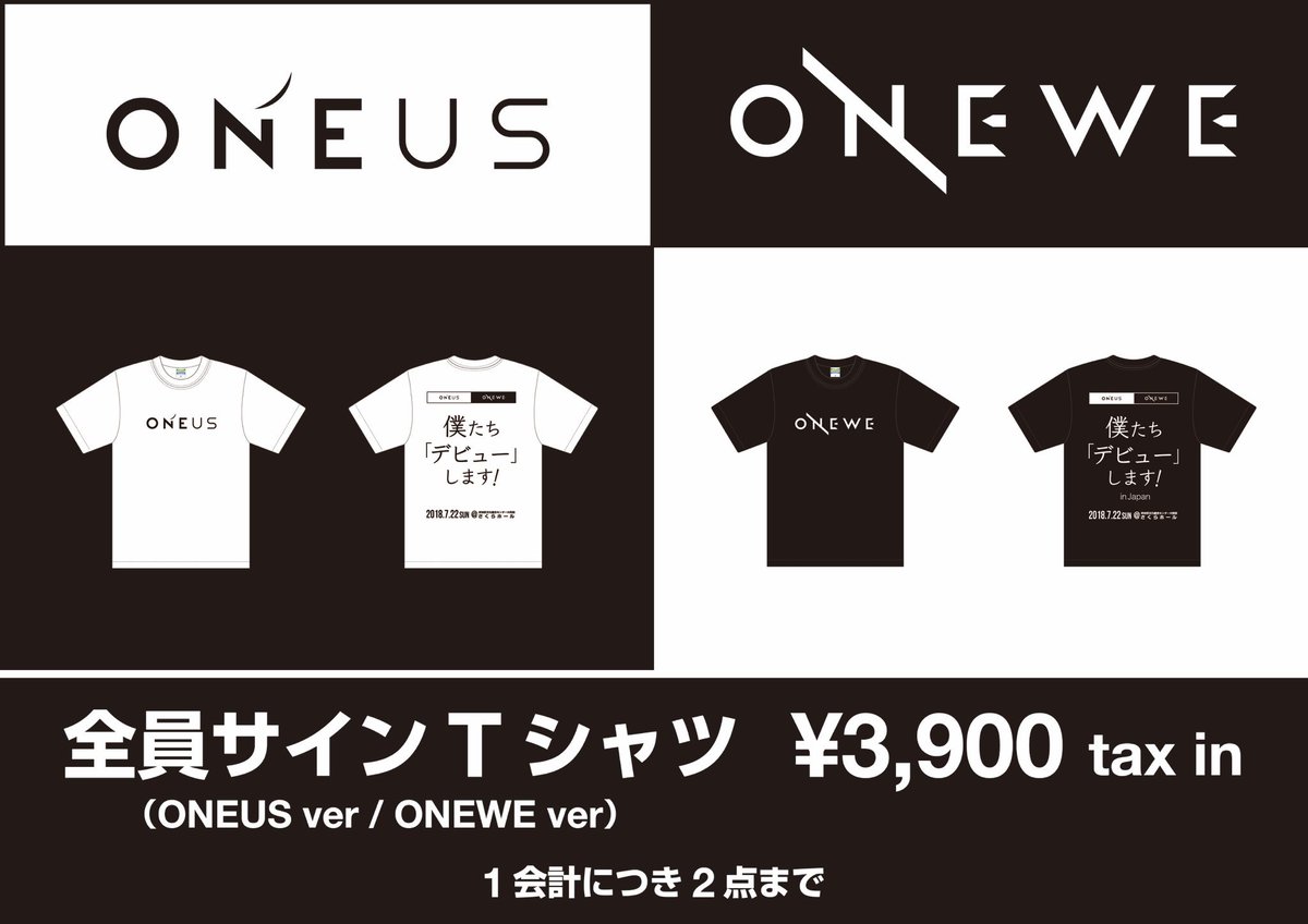 ONEWE メンバー全員サイン入りＴシャツ ONEWE メンバー全員サイン入りTシャツ