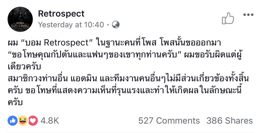 มีเงินเสียค่าปรับมั้ยคะ 💵💵 tweet media