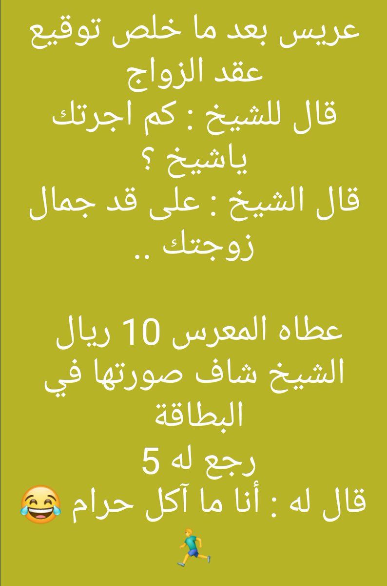 أبو تمارا (@139162ta) on Twitter photo 