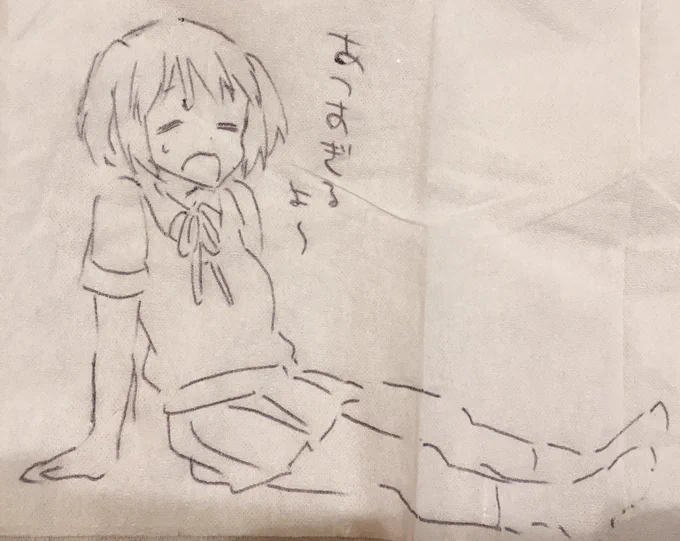 暑過ぎる灰田もなこ 
