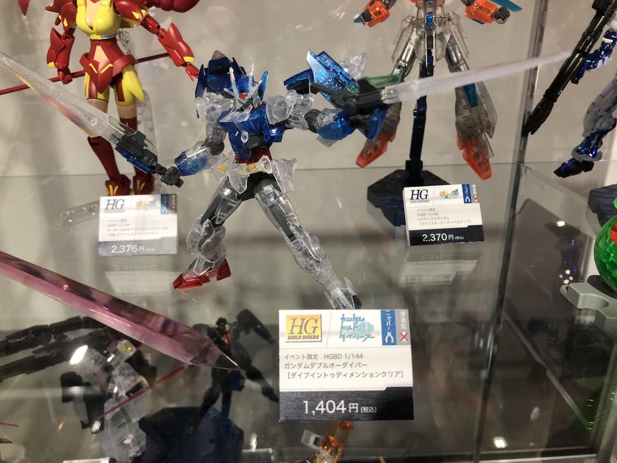 The Gundam Base Twitterren 限定ガンプラのお知らせ 以下のガンプラが絶賛販売中です Hgbd 1 144 ガンダムダブルオーダイバー ダイブイントゥディメンションクリア T Co Cjkluennkn Gundambasetokyo T Co Ltwfnd0kzl The Gundam Base Twitterren 限定ガンプラのお知らせ 以下のガンプラが絶賛販売中です Hgbd 1 144 ガンダムダブルオーダイバー ダイブイントゥディメンションクリア T Co Cjkluennkn Gundambasetokyo T Co Ltwfnd0kzl