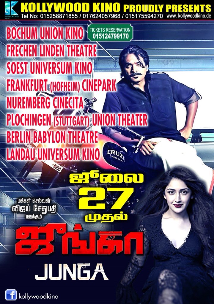 VijaySethu_FC's tweet photo. #Junga in Germany🇩🇪 Theatre List💥

@VijaySethuOffl @sayyeshaa @MadonnaSebast14 @DirectorGokul   @DirectorG @sidvipin @AandPgroups  @vsp_productions #JungaFromJul27th https://t.co/aAZDD5guf5