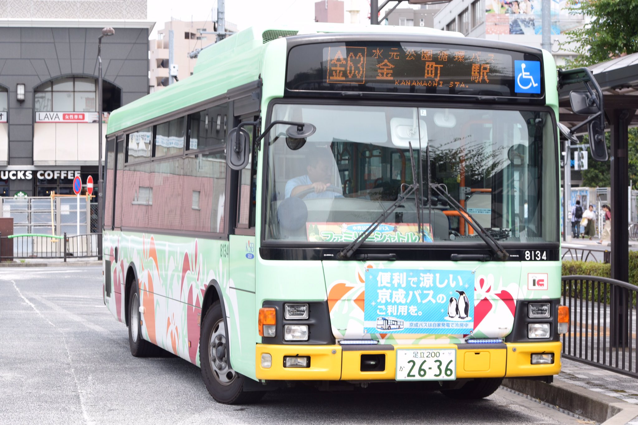 江戸川ゲートウェイ(koiwa7268F) on X: 