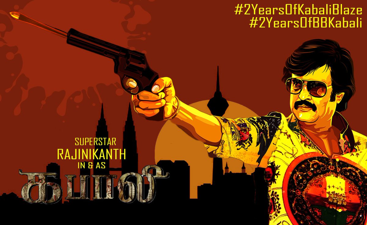 OnlineRajiniFC's tweet photo. #2YearsOfKabaliBlaze
Amazing Dp designed by
@AllIndiaRKFC
Lets Celebrate !!
#2YearsOfIndustryHitKabali #2YrsOfKabali #Kabaliday #2YearsofEPICKABALI https://t.co/rXVsVcwVz1