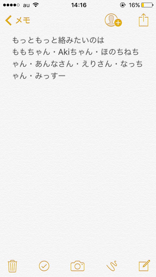 tocchii0303's tweet photo. これからもよろしくお願いします😘 https://t.co/grBzbHsZkZ