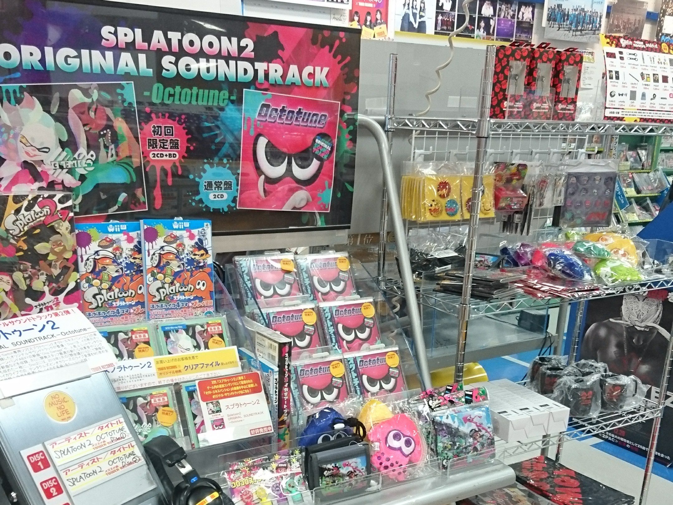 タワーレコード京都店 on X: 