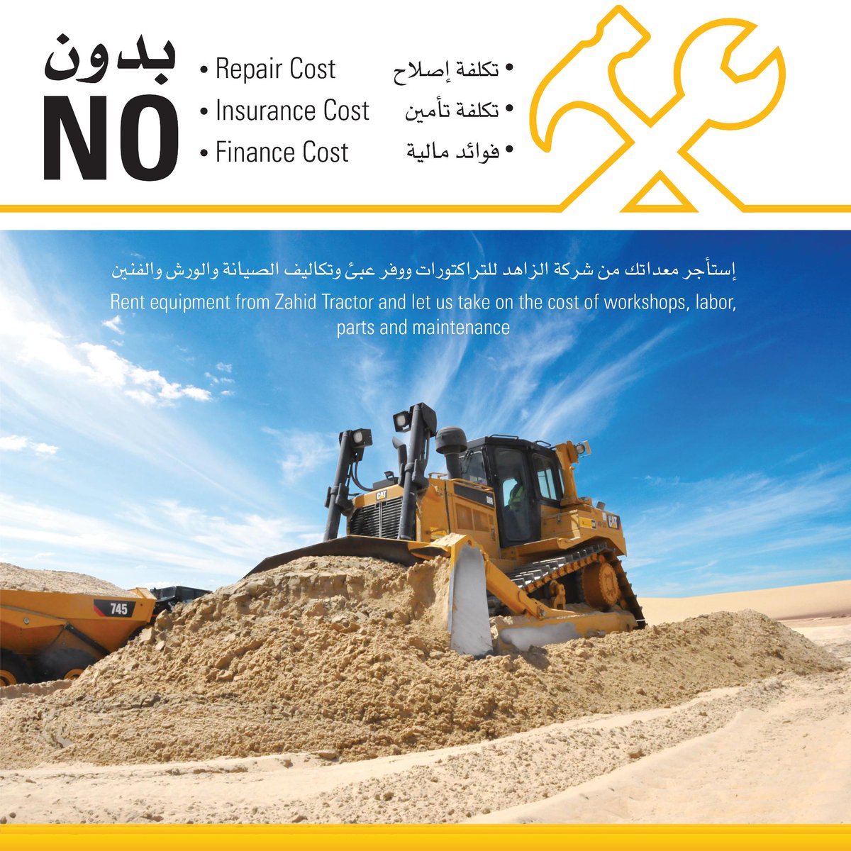 zahidcatksa's tweet photo. تواصل معنا الآن ...
Contact Us … Now
https://t.co/9KchEn5CYt 
#Caterpillar #CatMachines #Wheel_Loader #Dozer #Excavator #Motor_Grader #CatProducts #Rental #Rental_Solution  #Vision2030 #SaudiVision2030
 #شركة_الزاهد_للتركتورات #المعدات #معدات_كاتربلر #رؤية_السعودية_2030 https://t.co/SOQgxF2gXx
