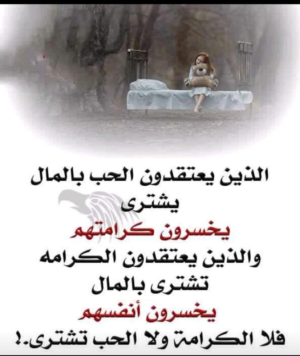 أبو تمارا (@139162ta) on Twitter photo 