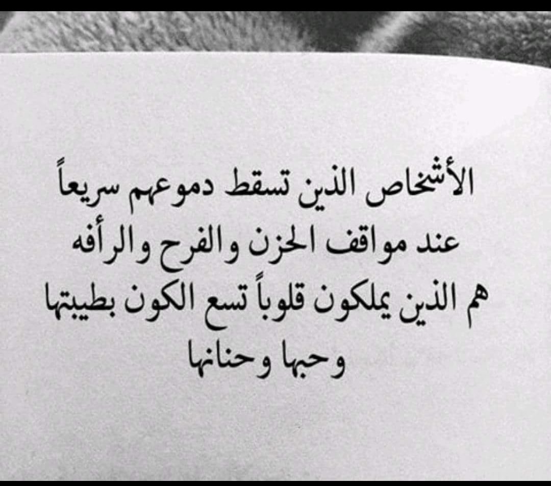 أبو تمارا (@139162ta) on Twitter photo 