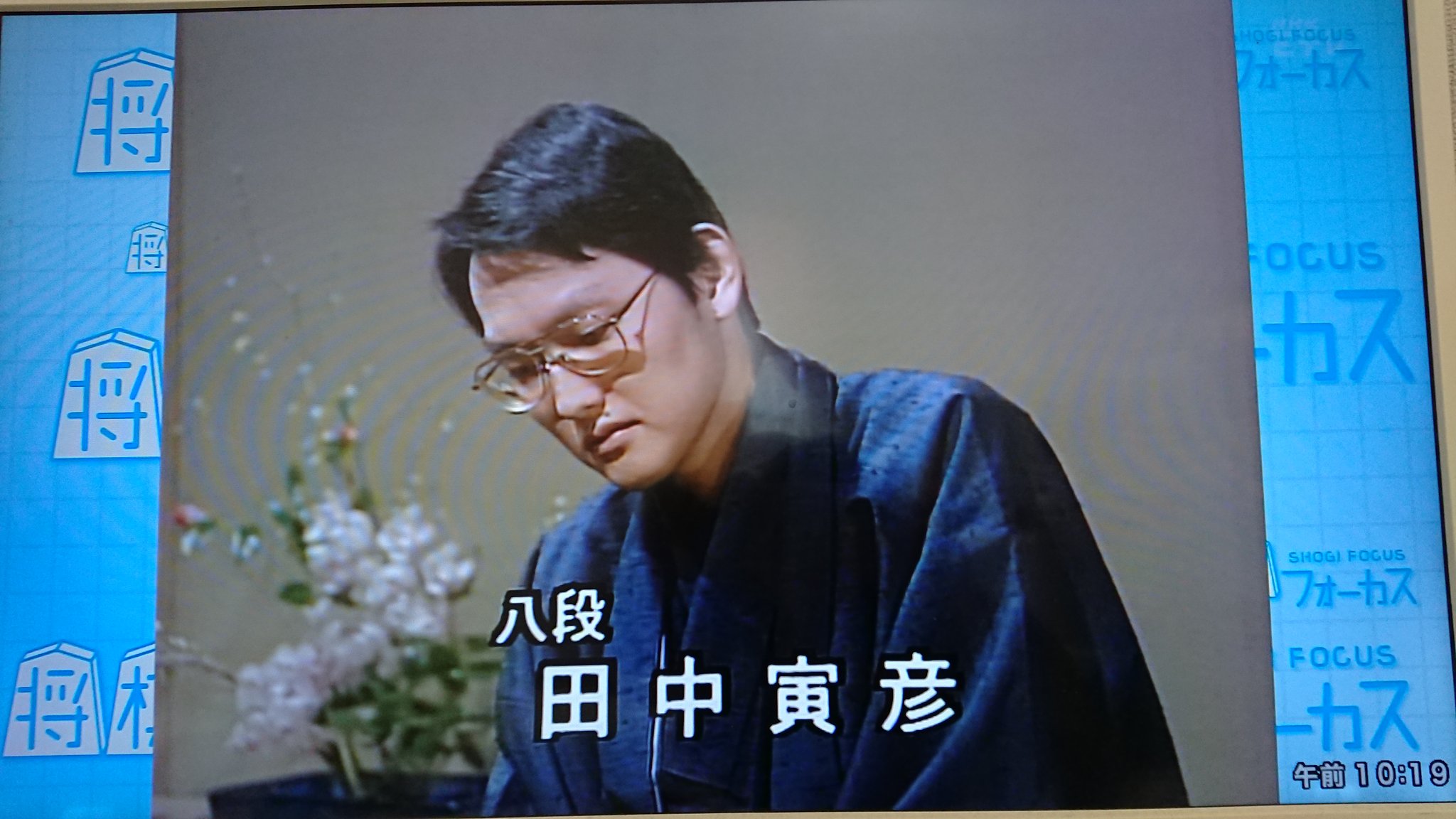 【中古】 寅ちゃん流上達法 なかなか強くなれないと悩んでいる人へ/日本将棋連盟/田中寅彦 mqdefault.jpg