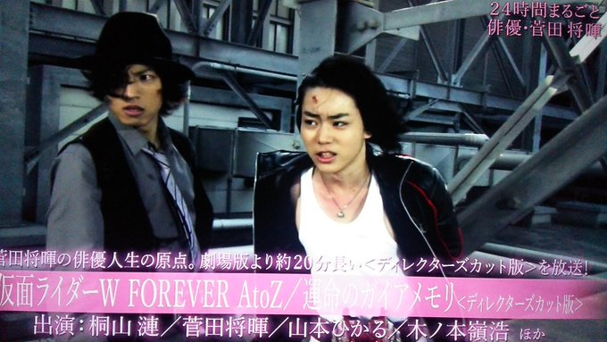 禅 仮面ライダーwforever Atoz 運命のガイアメモリ 日本映画専門チャンネル ディレクターズカット版の放送 本当に本当にありがとうございます もう本当にありがとうございます 特撮だ子供向けだなんて言わせない まだ見たことの無い方々にも届け