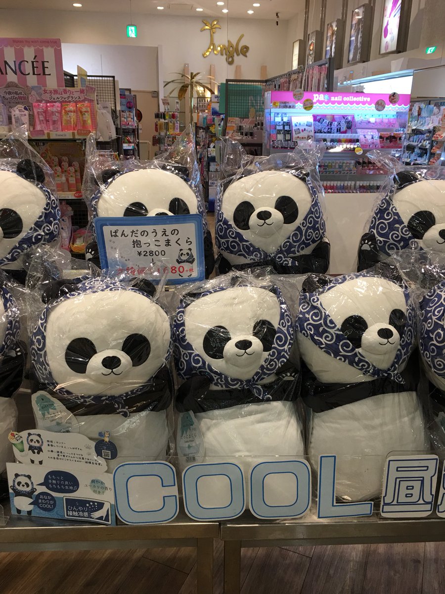 NekoJitaBlog's tweet photo. Dice que si duermes con este peruche del panda no tienes tanto calor porque tipo de tela es fresquita 🐼 igual que nuestras sábanas! https://t.co/Rt1wAt3n7J