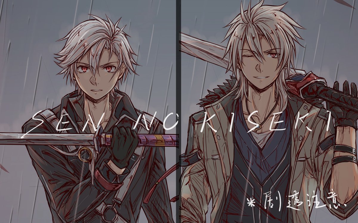 Freeze Thewind Twitter પર 手描き素材 閃軌手描き 時ノ雨 最終戰爭 ネタバレ 閃の軌跡 クロウ アームブラスト リィン シュバルツァー クロリン T Co Wupr8m7euj
