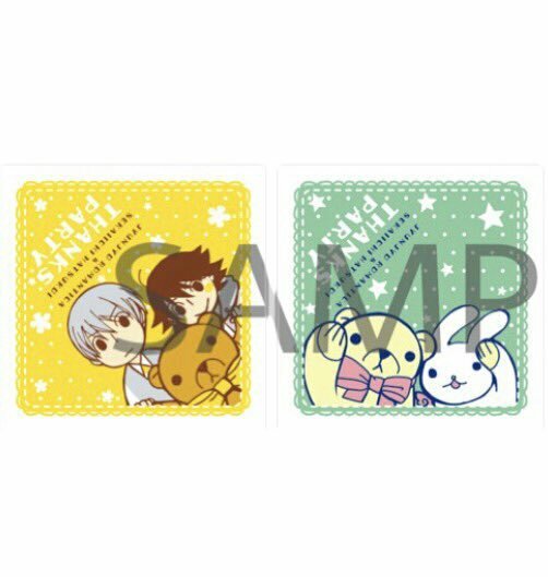 Junjou Romantica (@JunaiRomantica) / Posts / X