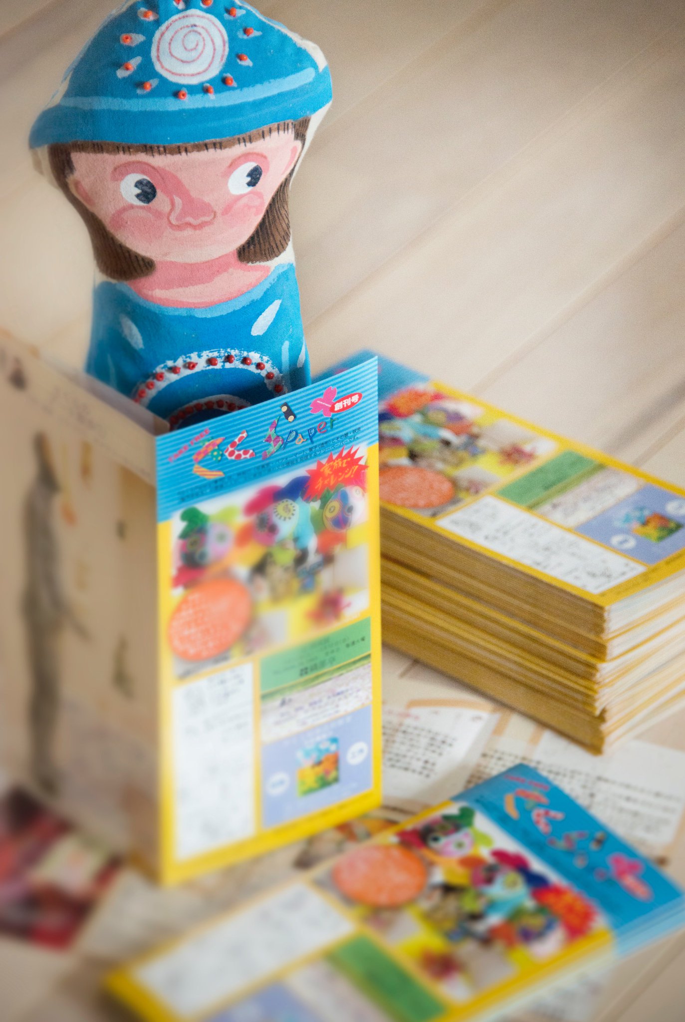 林 裕己 家族三人で作るフリーペーパー さくら Paper 創刊号 僕が 裕己の人生マップ 妻 岡庭智子 が この人 このお店 娘 咲良 が さくらのアート散歩 のコーナーをそれぞれ担当 ギャラリー お店などに少しづつ置いてもらってます