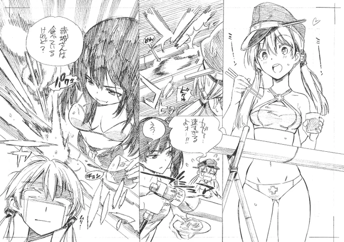 取る→つける→食う (0.03秒) 