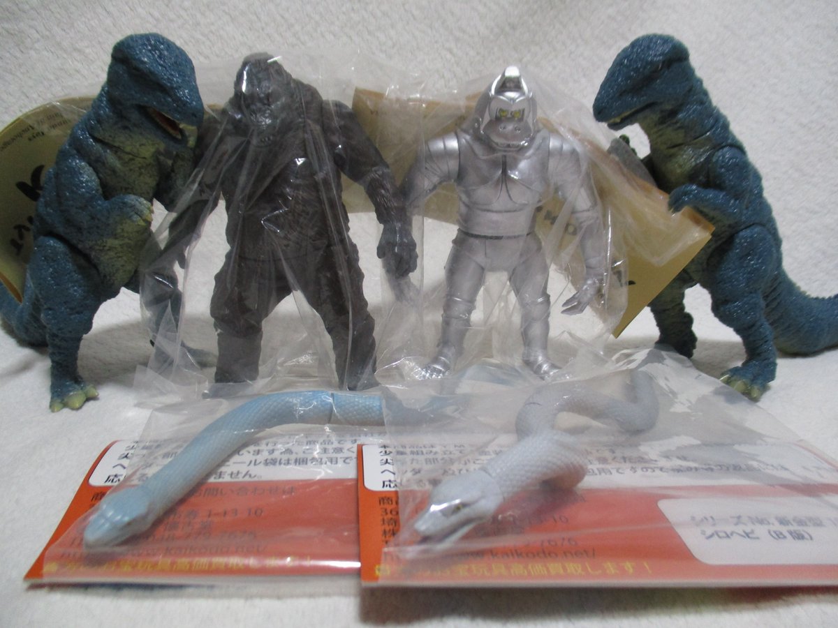 キングコングの逆襲（レイモンドトーイ／Ｙ・ＭＳＦ）ソフビフィギュア３体セット Amazon.co.jp: キングコングの逆襲（レイモンドトーイ／Y MSF