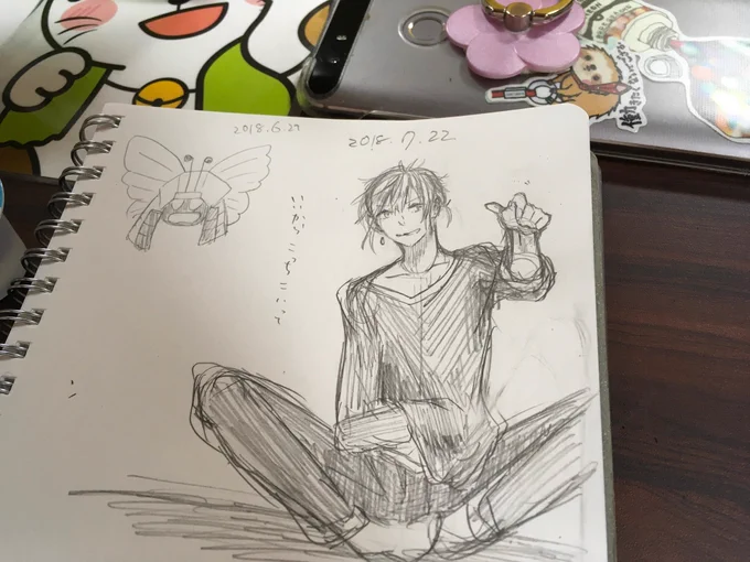 くさんの好きなもん一覧表(?)
なお既にカラオケに移行してる模様 