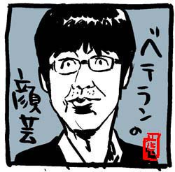 本日、7/22は、ウッチャンこと、内村光良さんのお誕生日。おめでとうございます。 #内村光良 #内さま #エルダーソルジャーズ