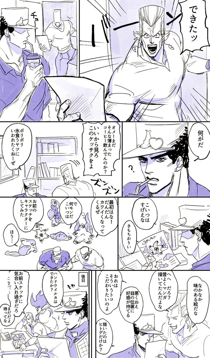 博士と助手〜お絵描き〜
相手が楽しんでくれるのでノっちゃう 