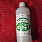 洗濯物の臭いの気になる夏には逆性石鹸がおすすめ!不快な生乾き臭ともおさらば!