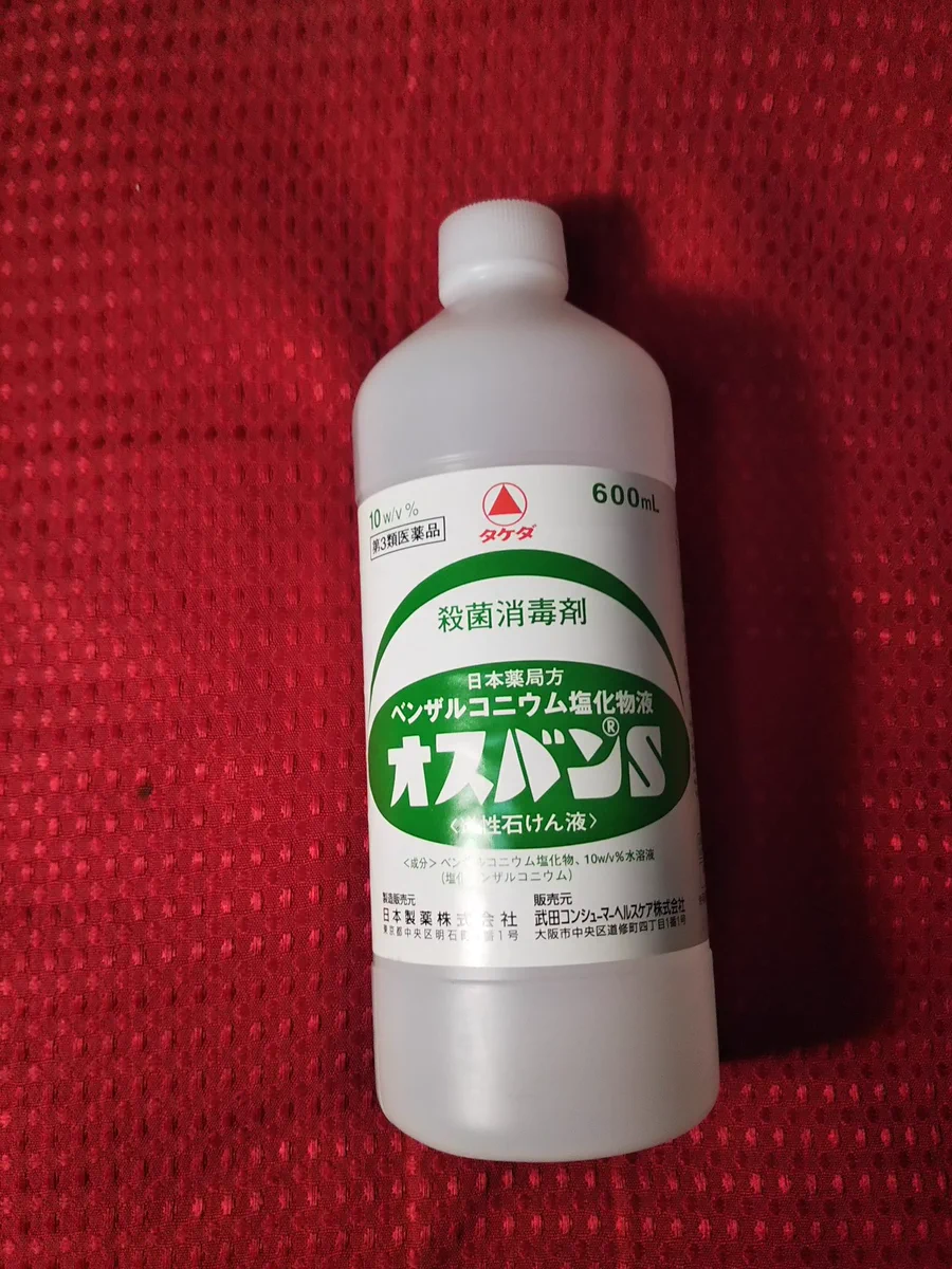 洗濯物の臭いの気になる夏には逆性石鹸がおすすめ！不快な生乾き臭ともおさらば！