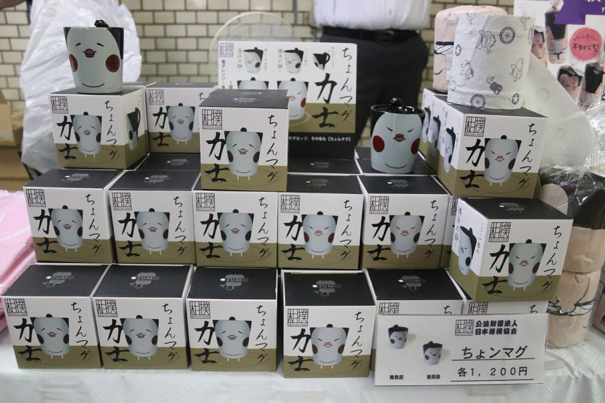 日本相撲協会公式 on X