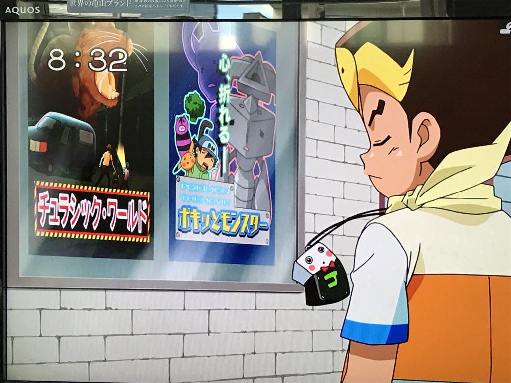 Nj Dm大学 ポキッとモンスターとか名前面白すぎだろww サトシとピカチュウもどきとあとなんのポケモンだよww T Co Ths6vviacf Twitter