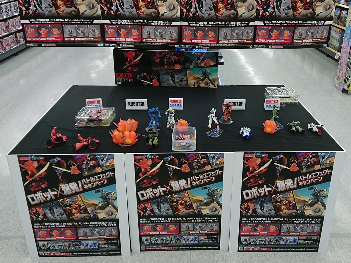 ⭐ 【専用】空さん 48本まとめセット（ランダム） 本日まで】 「ヤマダ電機 LABI1 なんば」様4Fにて、ROBOT魂 ver