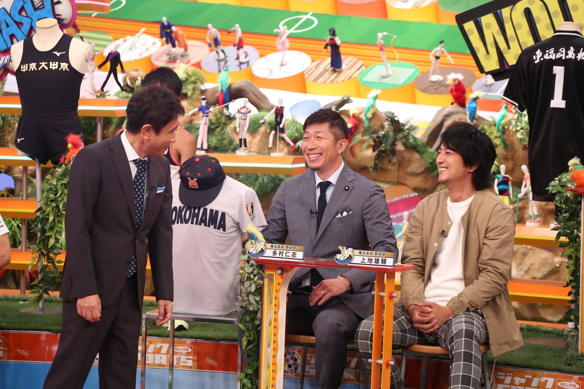 今夜は名門校出身アスリートSP🏫✨ 🌟見どころ①🌟 現役プロ野球選手