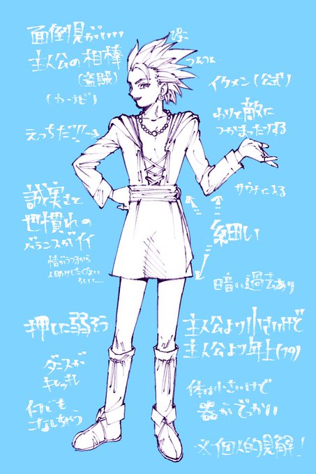 カミュのtwitterイラスト検索結果 古い順